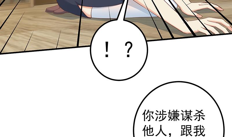 第二季 第333话 最后的办法46