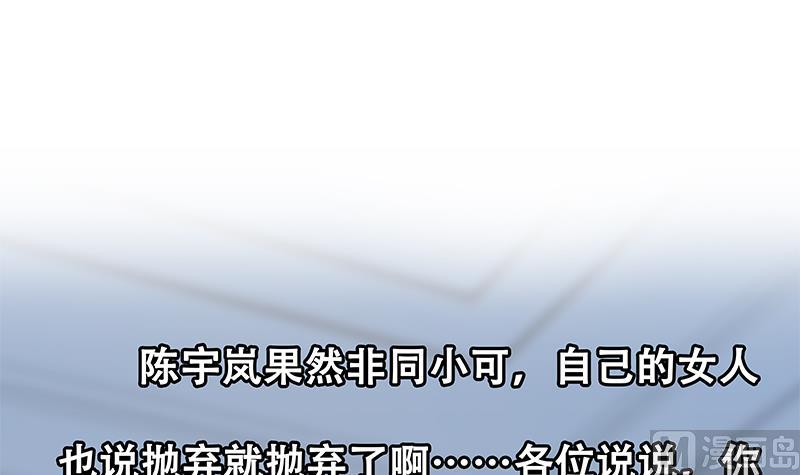 第二季 第333话 最后的办法57