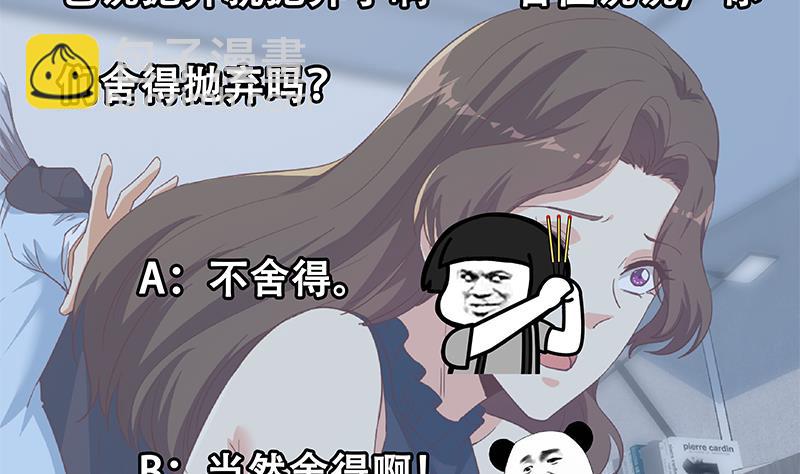第二季 第333话 最后的办法58