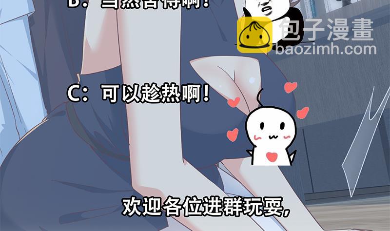第二季 第333话 最后的办法59