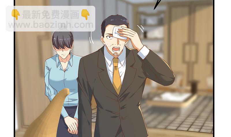 第二季 第333话 最后的办法6