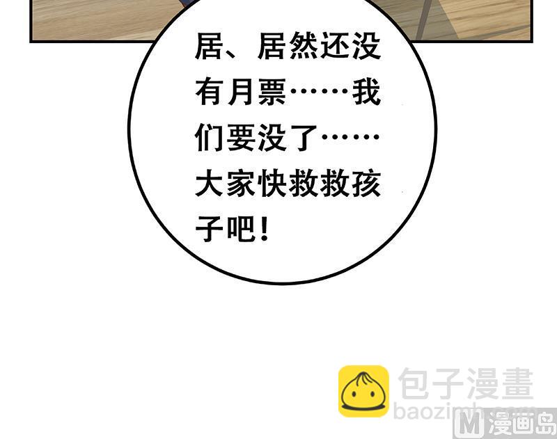 第二季 第333话 最后的办法63