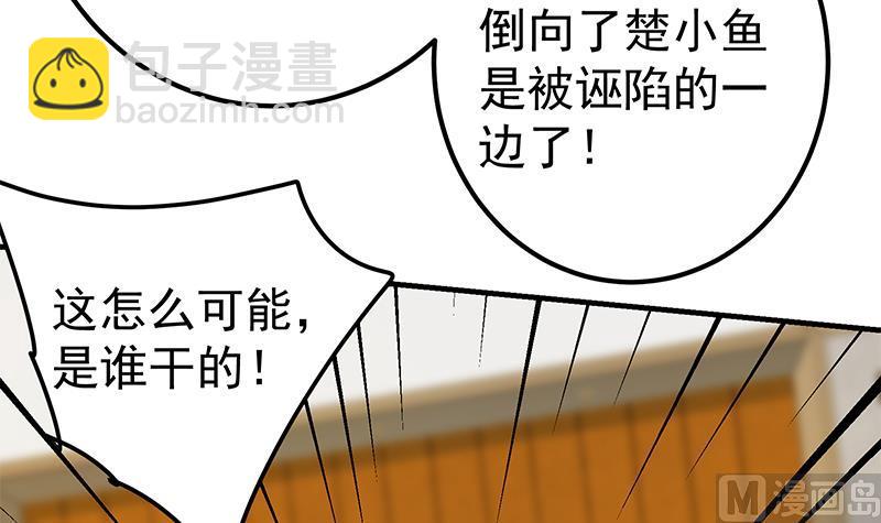 第二季 第333话 最后的办法8