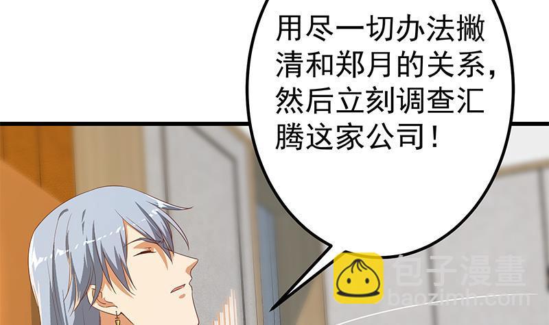 第二季 第334话 崩溃边缘！11
