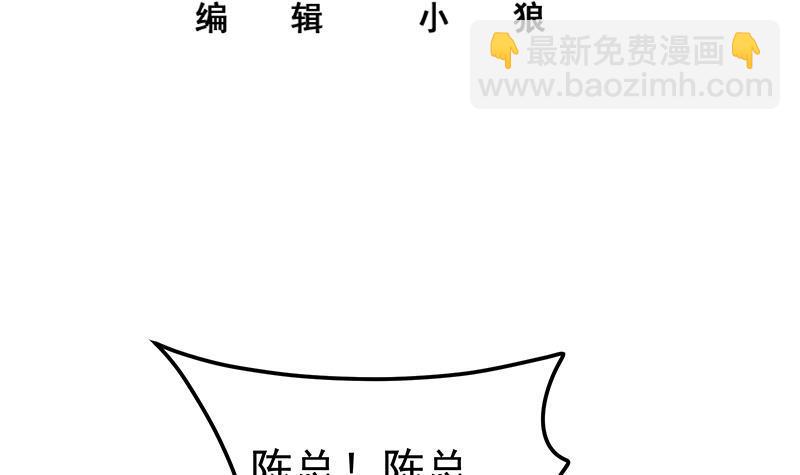 第二季 第334话 崩溃边缘！2