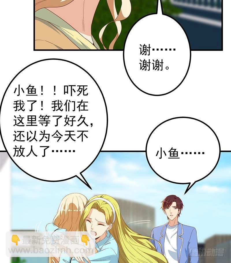 第二季 第334话 崩溃边缘！24