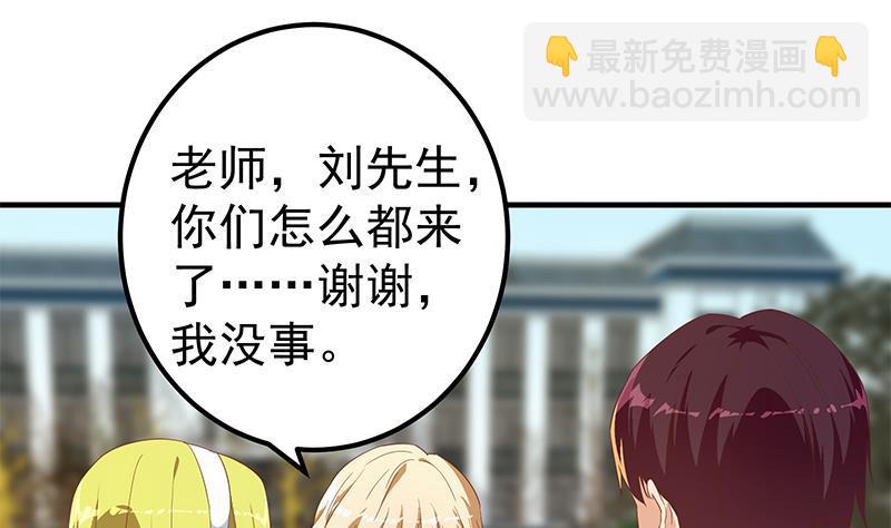第二季 第334话 崩溃边缘！27