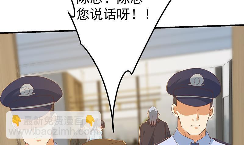 第二季 第334话 崩溃边缘！3