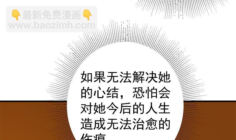 第二季 第334话 崩溃边缘！33