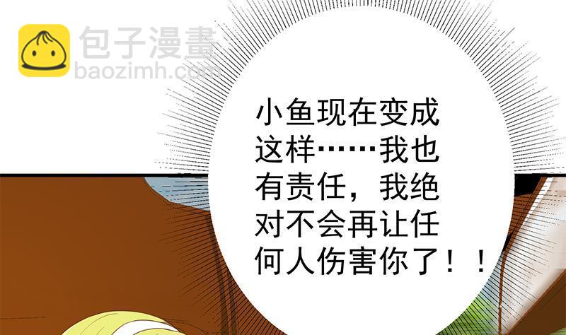 第二季 第334话 崩溃边缘！36