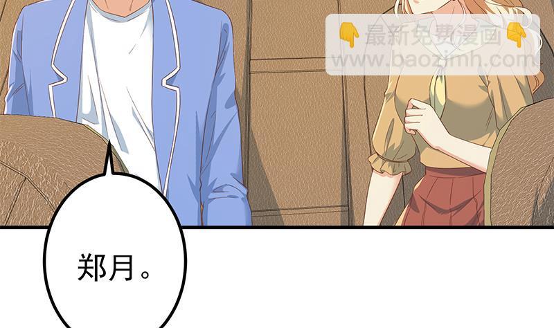 第二季 第334话 崩溃边缘！45