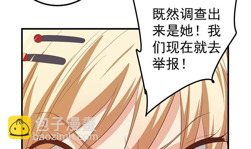 第二季 第334话 崩溃边缘！53