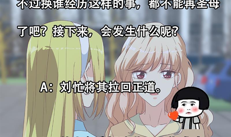 第二季 第334话 崩溃边缘！58