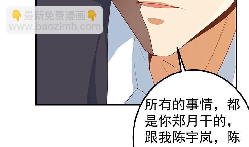 第二季 第334话 崩溃边缘！7