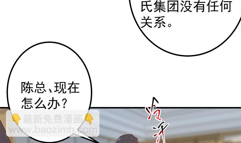 第二季 第334话 崩溃边缘！8