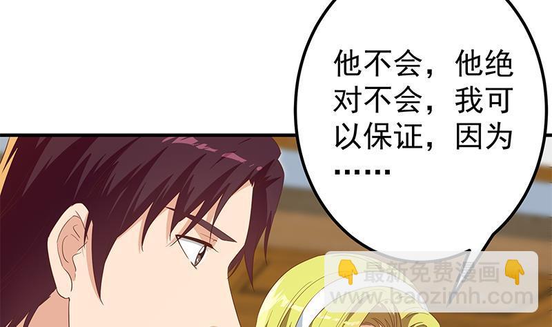 第二季 第339话 对立10