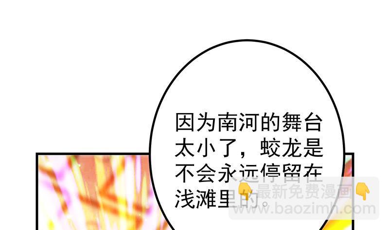 第二季 第339话 对立13