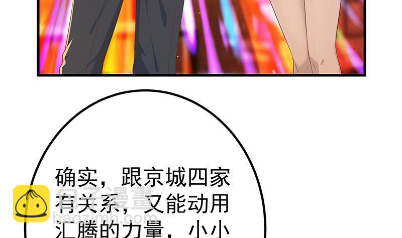 第二季 第339话 对立16