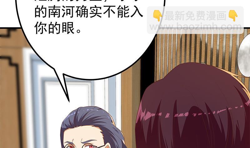 第二季 第339话 对立17