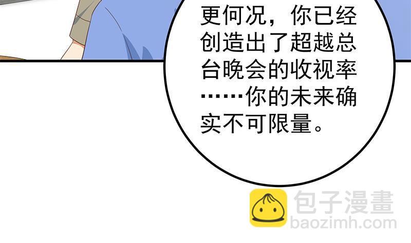 第二季 第339话 对立19
