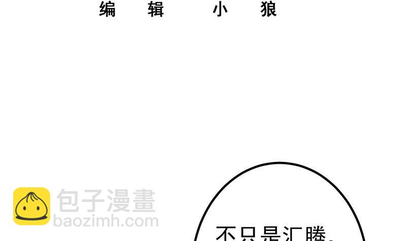 第二季 第339话 对立2