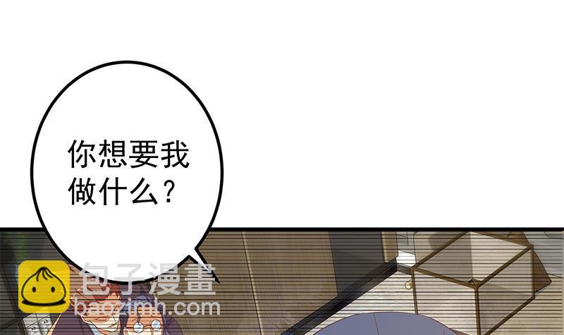 第二季 第339话 对立20