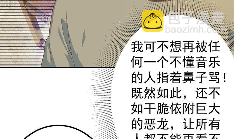 第二季 第339话 对立22