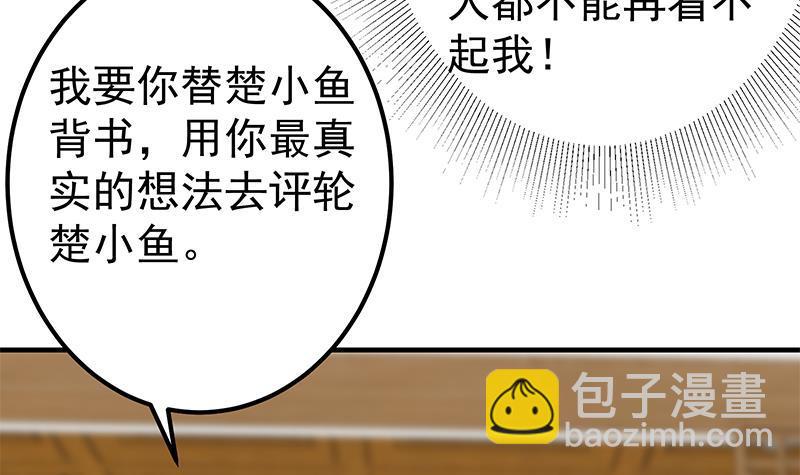 第二季 第339话 对立23