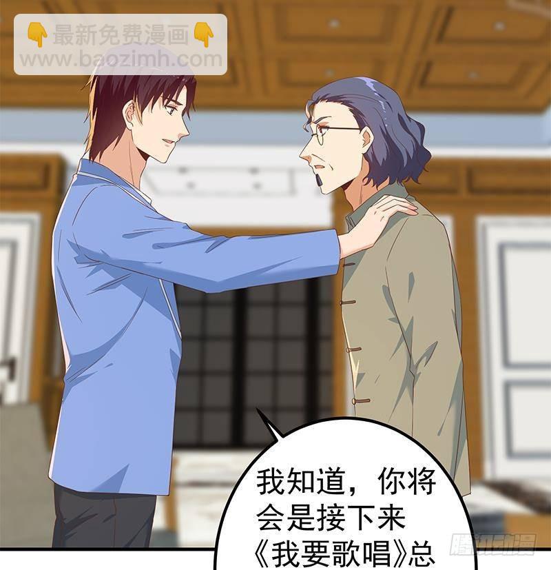 第二季 第339话 对立24