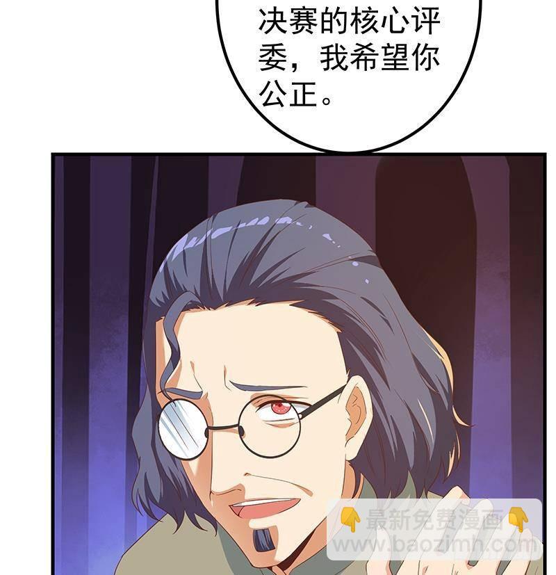 第二季 第339话 对立25