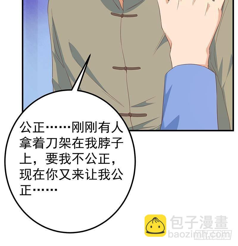 第二季 第339话 对立26