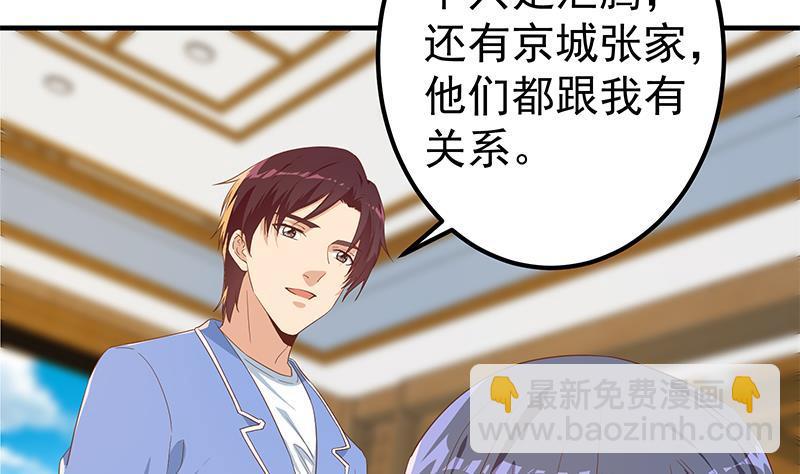 第二季 第339话 对立3