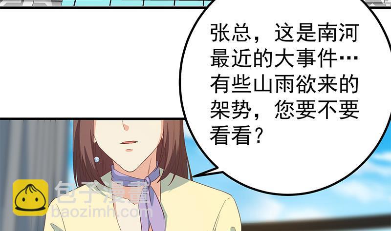 第二季 第339话 对立33