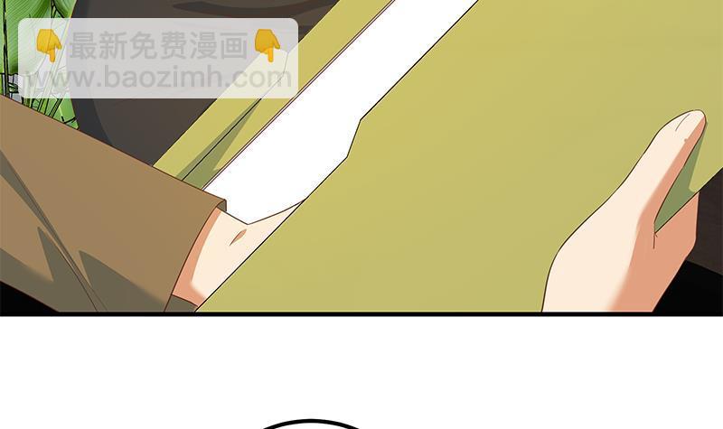 第二季 第339话 对立35