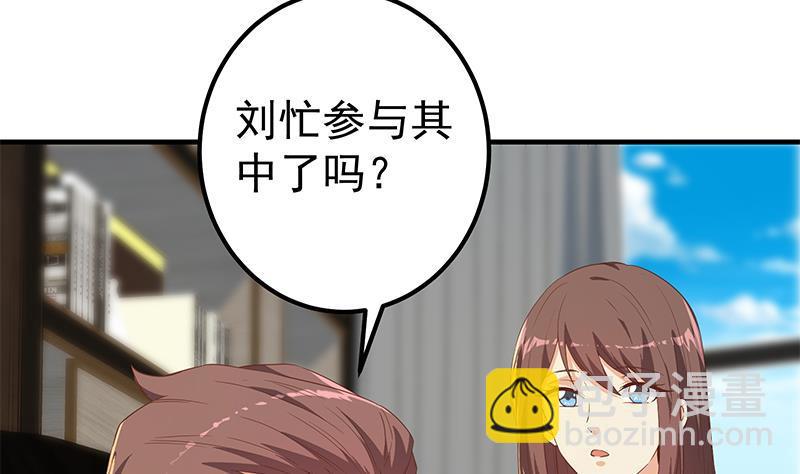 第二季 第339话 对立36