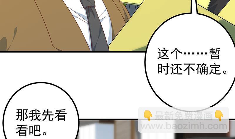 第二季 第339话 对立38