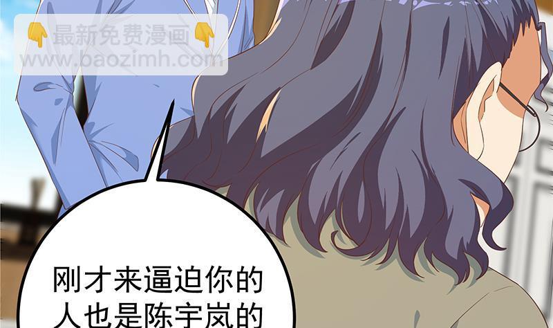 第二季 第339话 对立4