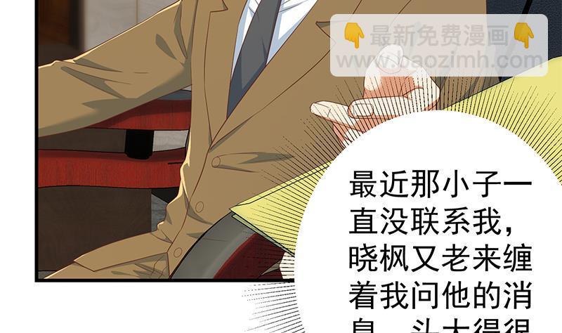 第二季 第339话 对立40