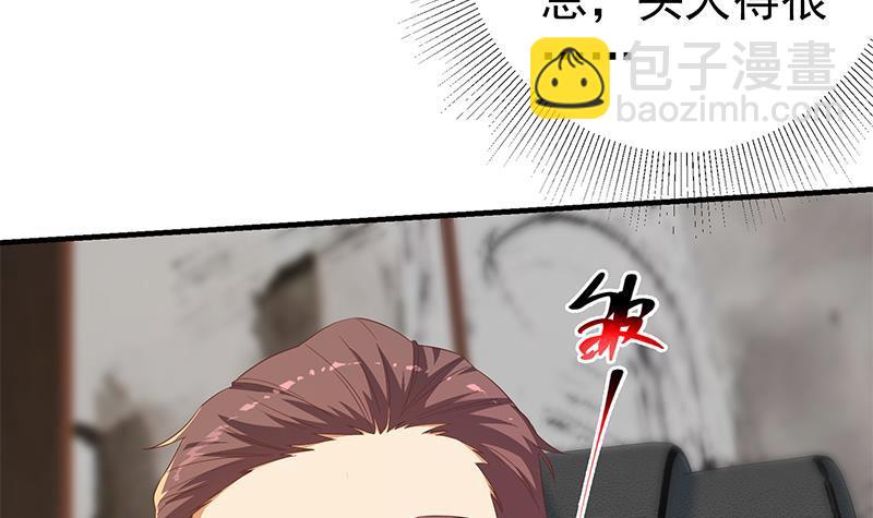 第二季 第339话 对立41