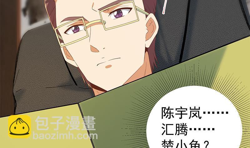 第二季 第339话 对立42