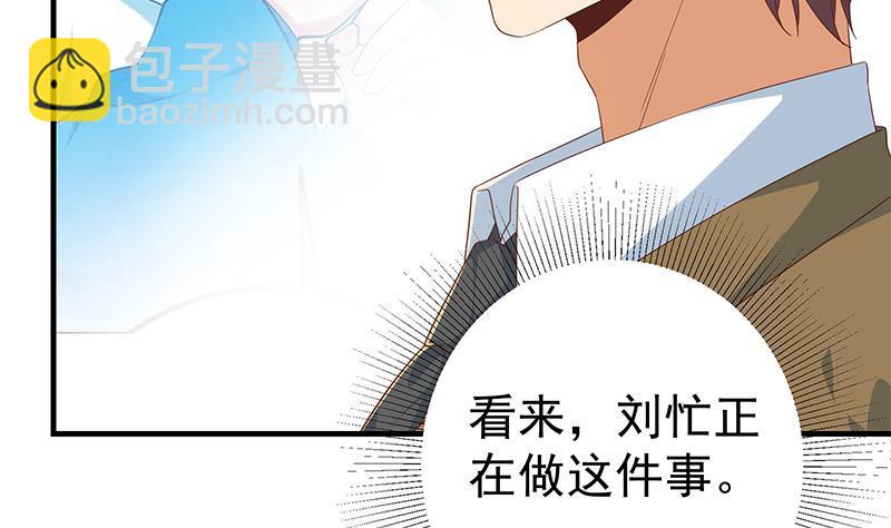 第二季 第339话 对立45