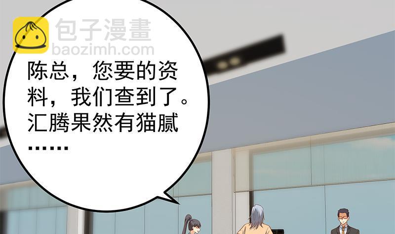 第二季 第339话 对立54