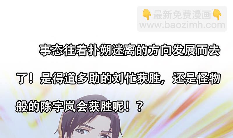 第二季 第339话 对立62