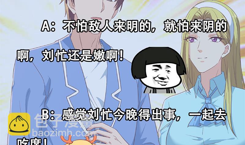 第二季 第339话 对立63