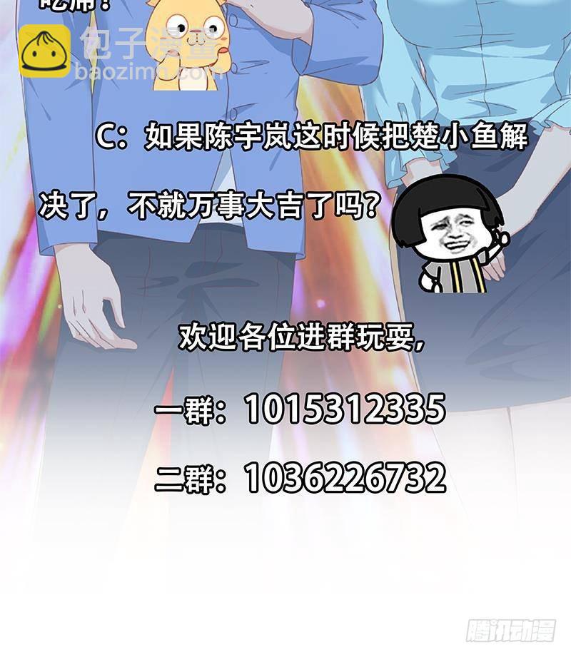第二季 第339话 对立64