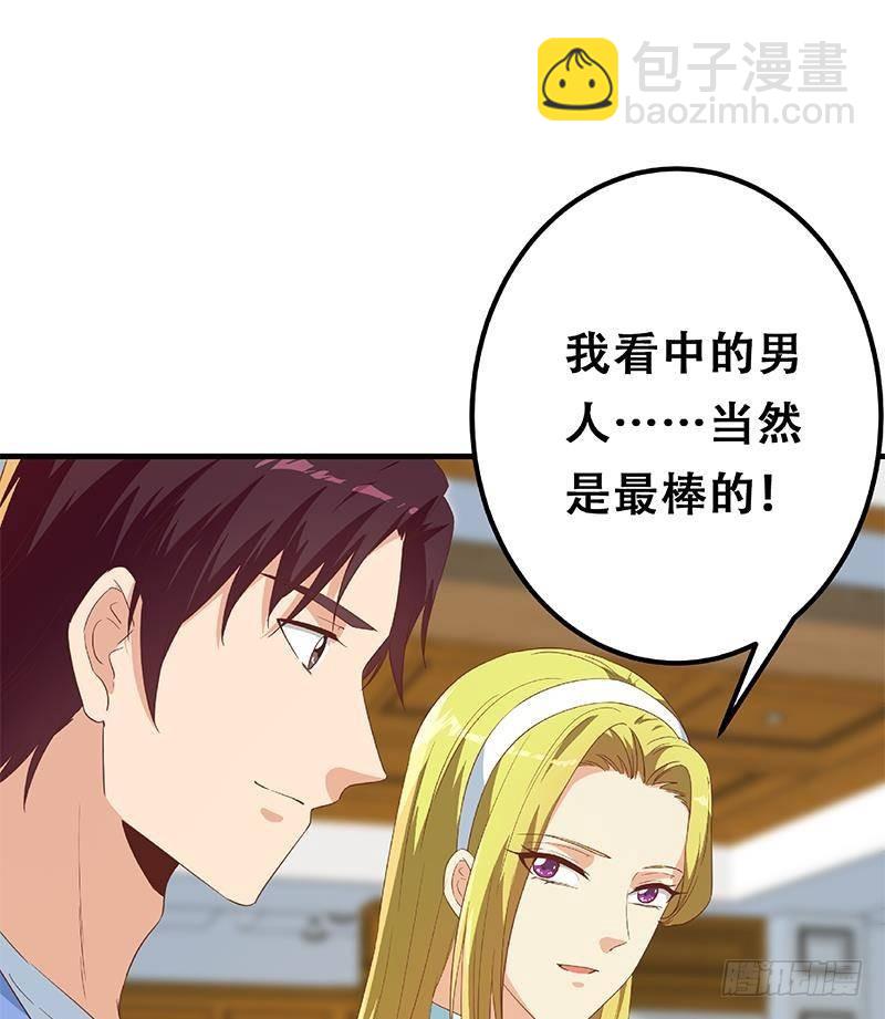 第二季 第339话 对立65