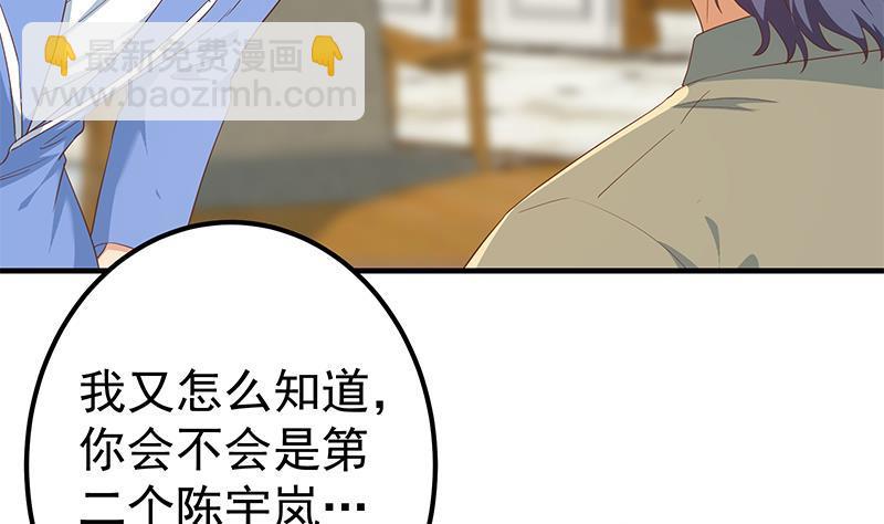 第二季 第339话 对立7
