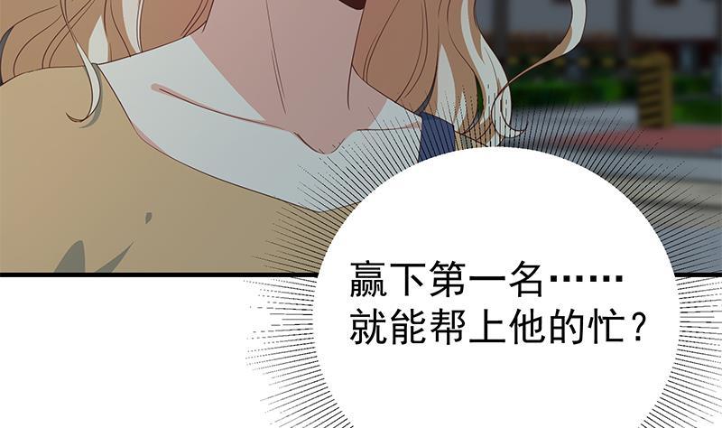 第二季 第343话 成为第一名10