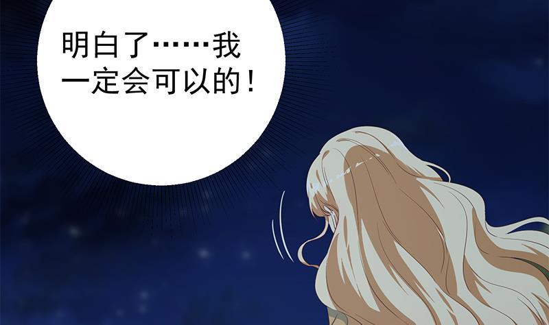 第二季 第343话 成为第一名12