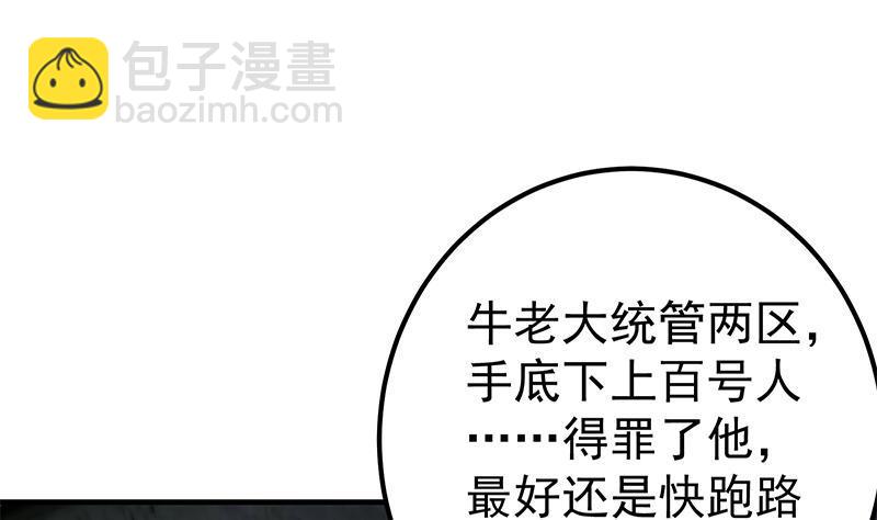 第二季 第343话 成为第一名15